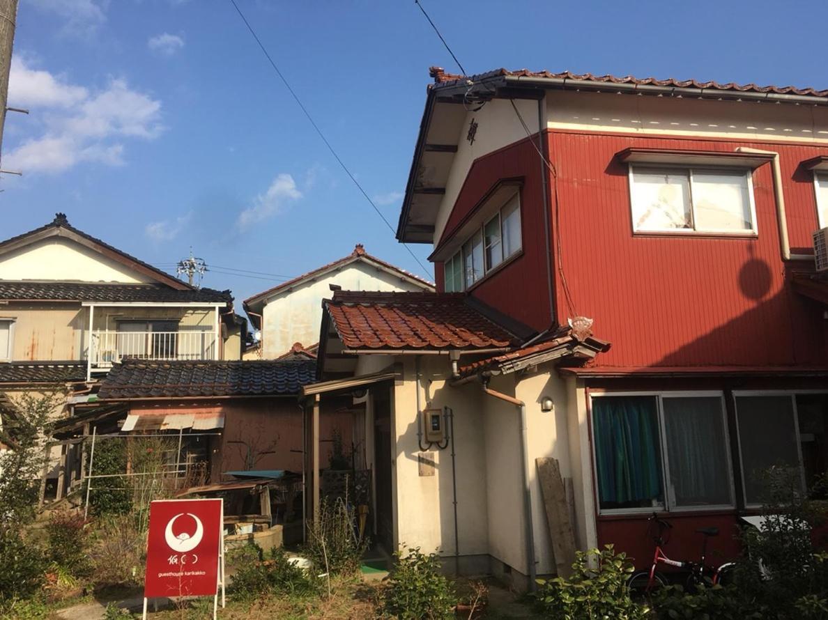 Guesthouse Karikakko Ogi Zewnętrze zdjęcie